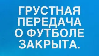 Последнее видео на канале