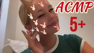 АСМР👩‍🏫проверю твои знания ♨️