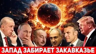 Military Aid to Armenia: The US and France Counter Threats from Azerbaijan, Russia, and Turkey
