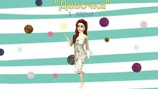 ~Сериал 