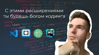 Visual Studio Code - One Of The Best Extensions For Frontend Development