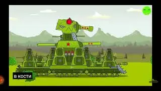 Клип мульттанки