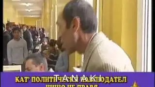 gospodari na efi