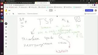 ДАА Подготовка за Изпит. Последна задача - TSP чрез Динамично програмиране за време n^2 * 2^n