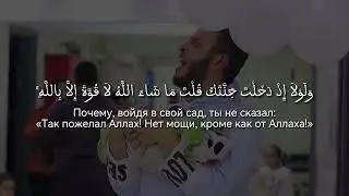 Отец удивляет всех присутствующих в больнице, читая Коран – чтец Абдулла Мустафа