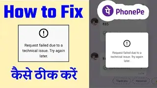 phonepe your request failed due to technical issue try again later | Phonepe payment failed problem