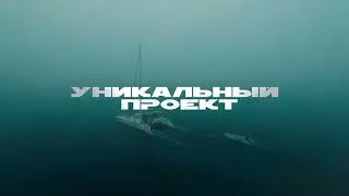 Russian Gray Whale Project с Greenway Global/ Сахалин