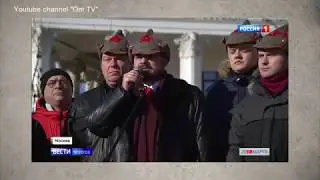 Чужая Россия