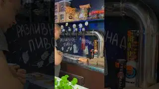 Пивной мини-бар. Часть 9