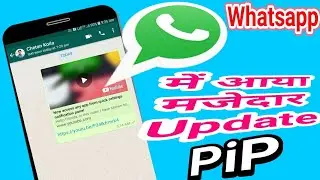 🔥 Whatsapp's latest update picture-in-picture mode(Pip mode) 🔥