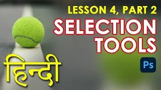 What are Lasso Tools | HINDI TUTORIAL | Adobe Photoshop
