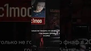 прост #7ChacheadoTemlate