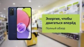 Samsung Galaxy A03s  Обзор и отзыв от НОУ-ХАУ.