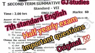 7th standard half yearly exam English original question paper December 2025 