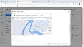 Урок # 7.3.1.  Сохраненная аудитория. Обзор
