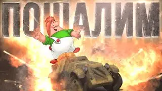 Ба-11 — пошалим на БР 10.0 в «War Thunder»?