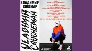 Vladimir Cauchemar 20'MIX