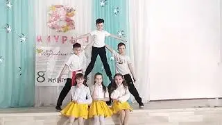 07.03.2023. 4 класс.