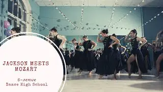Jackson meets Mozart | Svetlana Ray & Anastasia Stashevskaya | Dance High School