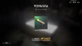 Открытие контрабанды в PUBG: Ваучер Мирадо Гоночная полоса, Beryl M762 и M249 Горец до костей