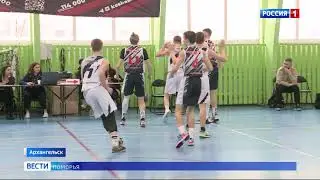 В Архангельске проходят игры финала СЗФО по баскетболу  чемпионата ШБЛ «КЭС-БАСКЕТ»