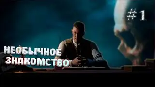 РАССКАЗЧИК The Dark Pictures Anthology: Man of Medan # 1