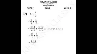 std_7|maths|cha_1|#hiteshpatel #freeeducation