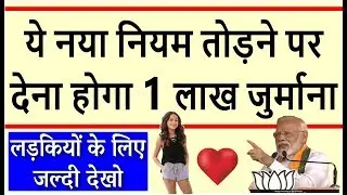 Today Breaking News ! आज के मुख्य समाचार, PM Modi news, sbi, बैंक, Free LPG, Wehdar 