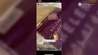 سارة الجميح سناب | مفارش ميلين