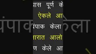 Daily English Speaking Full Video link👇https://youtu.be/XSN15JytCbs?si=GikcnGjF-LSEqlbS