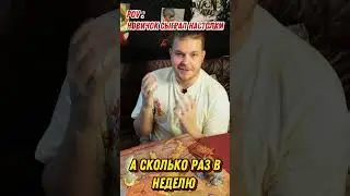 Часто играете в Настольные Игры? #boardgames  #настольныеигры #настолки #shorts