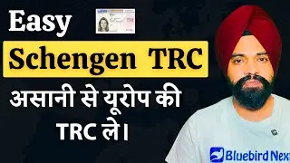 Easy And Fast Temporary Residence Card in Schengen || असानी से यूरोप की TRC ले।
