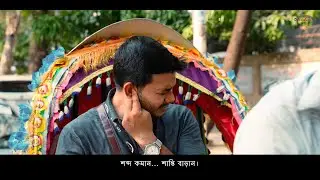 Dhaka's Scream—Our Silent Cry