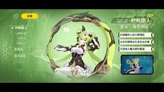 OST PV 6.2 Ai Hyperion [Clean Audio Extended] - Honkai Impact 3rd