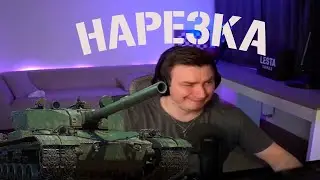 НАРЕЗКА СО СТРИМА EVIL-GRANNY (BZ-176)