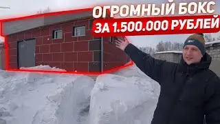 Нашли мастерскую нашей мечты. Новое логово Автохлама.нет???
