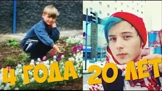 Как менялся Ивангай