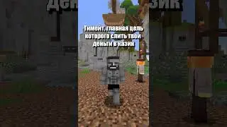 Сервер: honey.funtime.su 