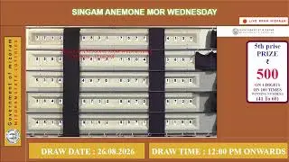 SINGAM LOTTERY LIVE... 12 PM 26/08/2026