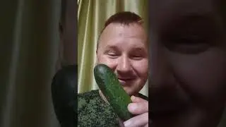 Анекдот про огурцы
