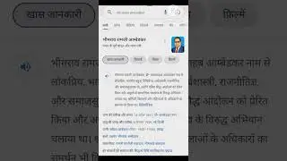 डॉक्टर भीमराव अंबेडकर का परिचय भीमराव अंबेडकर के बारे में जानकारी
