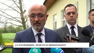 Министър д-р Асен Меджидиев