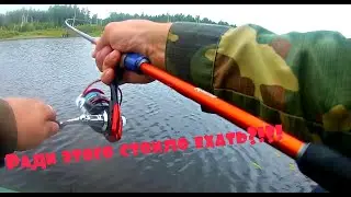 День шнурка. Этот воблер сделал рыбалку.
