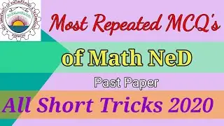 Most Repeated Mcq'S of NED Past Paper | All Short Tricks | ECAT Preparation