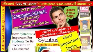 Most Important topic of Artificial Intelligence for NET Exam||Important topic|| NTA NET Exam
