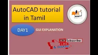 AutoCAD tutorial in Tamil|AutoCAD for beginers  in tamil|cad 2022|AutoCAD drawing tutorials|CAD plan