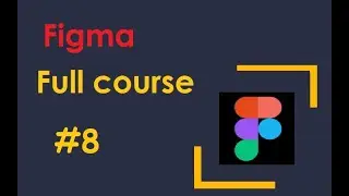 Learning Figma   #2 – Разработка веб-страницы \Web page development