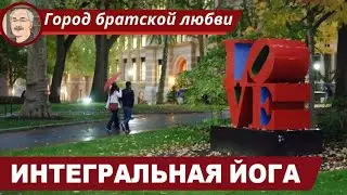 ИНДУИЗМ: Шри Ауробиндо и «интегральная йога»