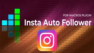 Как быстро привлечь целевых подписчиков в Инстаграм  - Instagram Auto Follower для плагина iMacros