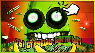 BANANA STEAM ОБЗОР / ФАРМ ДЕНЕГ В СТИМЕ